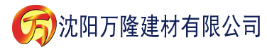 沈阳人妻精品内射-AV建材有限公司_沈阳轻质石膏厂家抹灰_沈阳石膏自流平生产厂家_沈阳砌筑砂浆厂家